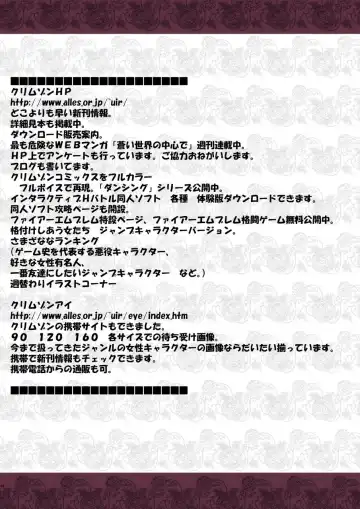 [Crimson] Virgin Change 2 Fhentai - Page 2