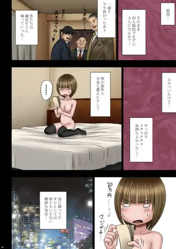 [Crimson] Virgin Change 2 Fhentai - Page 57