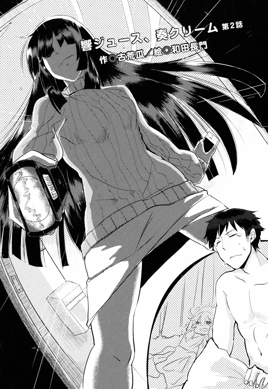 Otokonoko Jidai Vol. 9 Fhentai - Page 37