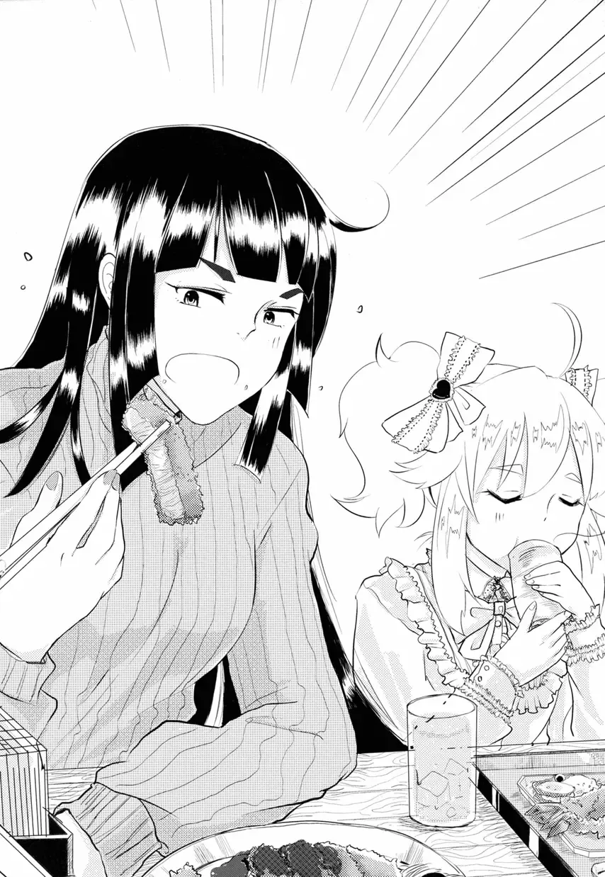 Otokonoko Jidai Vol. 9 Fhentai - Page 39