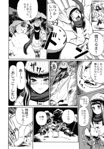 Otokonoko Jidai Vol. 9 Fhentai - Page 12