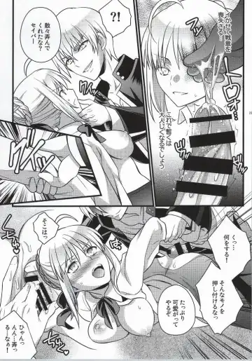 [Unikura] Ichaicha Maryoku Kyoukyuu Fhentai - Page 18