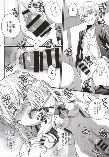 [Unikura] Ichaicha Maryoku Kyoukyuu Fhentai - Page 19