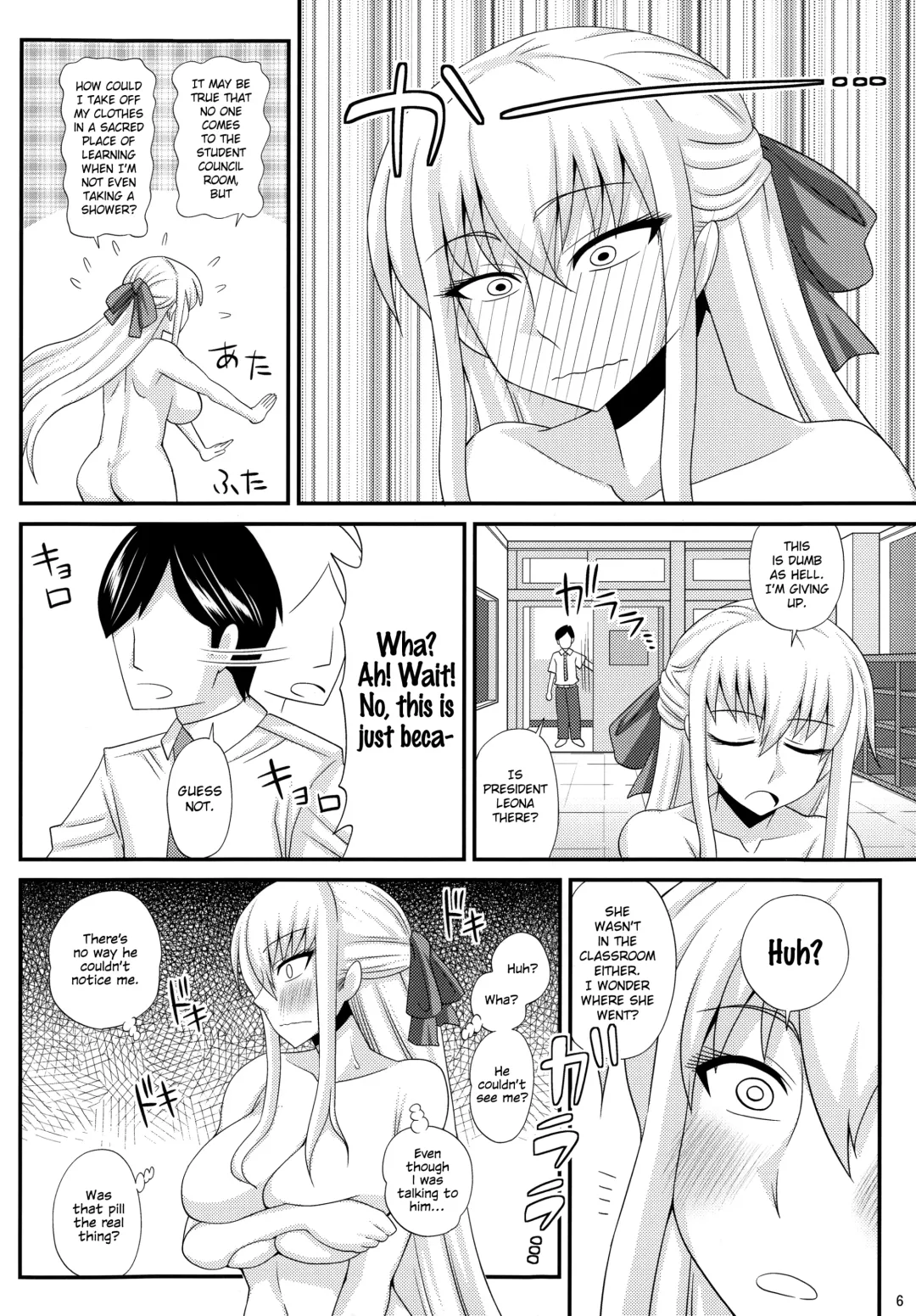 [Kurenai Yuuji] Futanari Roshutsu Mania [Tankoubon Hatsubai Kinen Gou] | Fhentai - Page 5