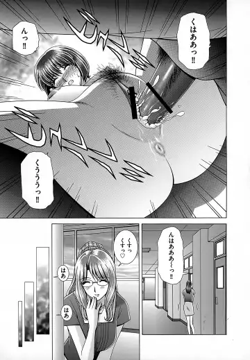 [Gun Ryuusei] Onna Kyoushi Chijoku no Lesson Fhentai - Page 107