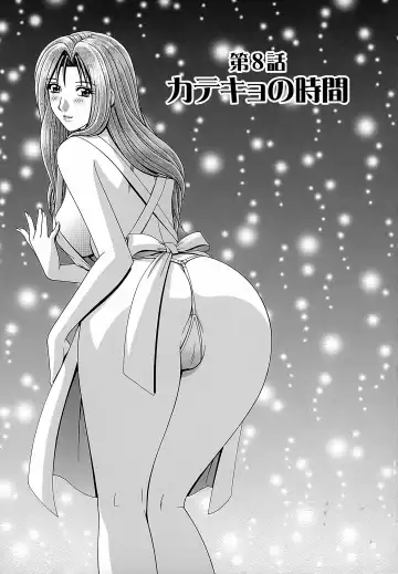 [Gun Ryuusei] Onna Kyoushi Chijoku no Lesson Fhentai - Page 131