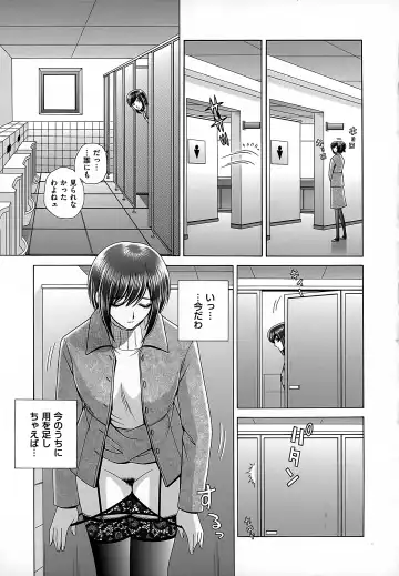 [Gun Ryuusei] Onna Kyoushi Chijoku no Lesson Fhentai - Page 61
