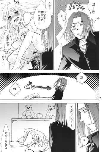 [Ichitaka] Saigo no Yoru ni Fhentai - Page 12