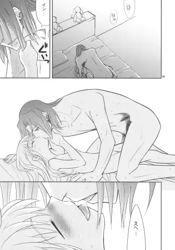 [Ichitaka] Saigo no Yoru ni Fhentai - Page 24