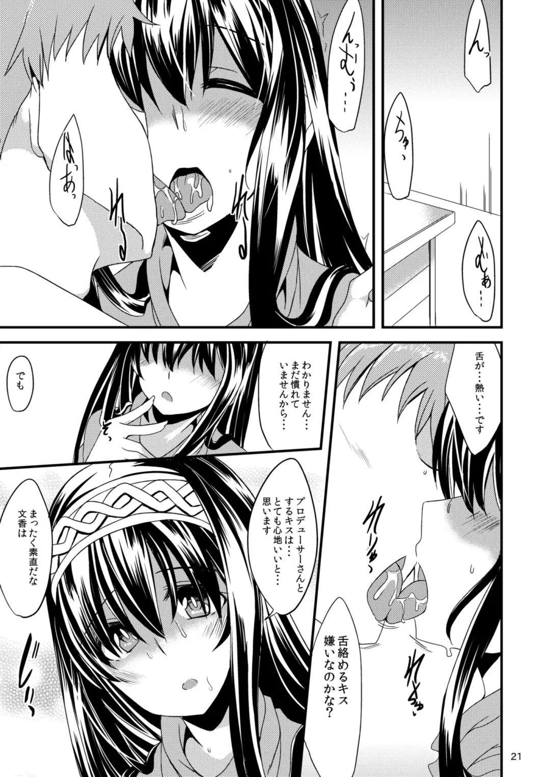 [Gokubuto Mayuge] Ayame-chan to Fumika-chan to Fhentai - Page 21