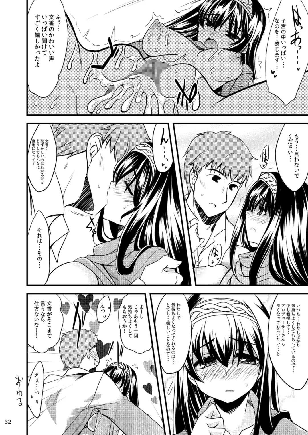 [Gokubuto Mayuge] Ayame-chan to Fumika-chan to Fhentai - Page 32