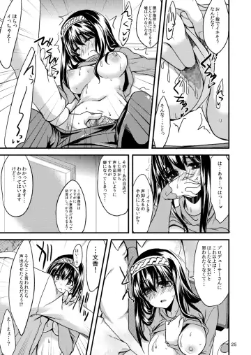 [Gokubuto Mayuge] Ayame-chan to Fumika-chan to Fhentai - Page 25