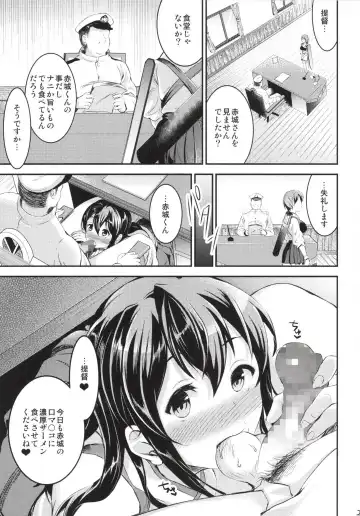 [Otabe Sakura] Akagi-san wa Okuchi ga Seikantai Fhentai - Page 21