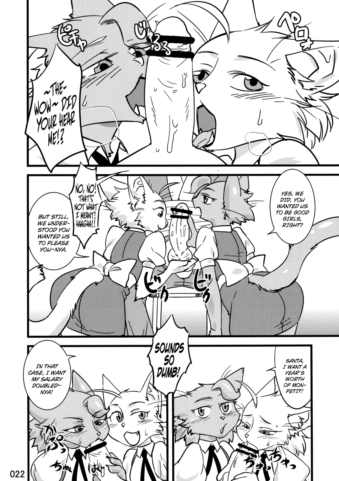 [Kazuhiro] The Heaven I'm In Fhentai - Page 2