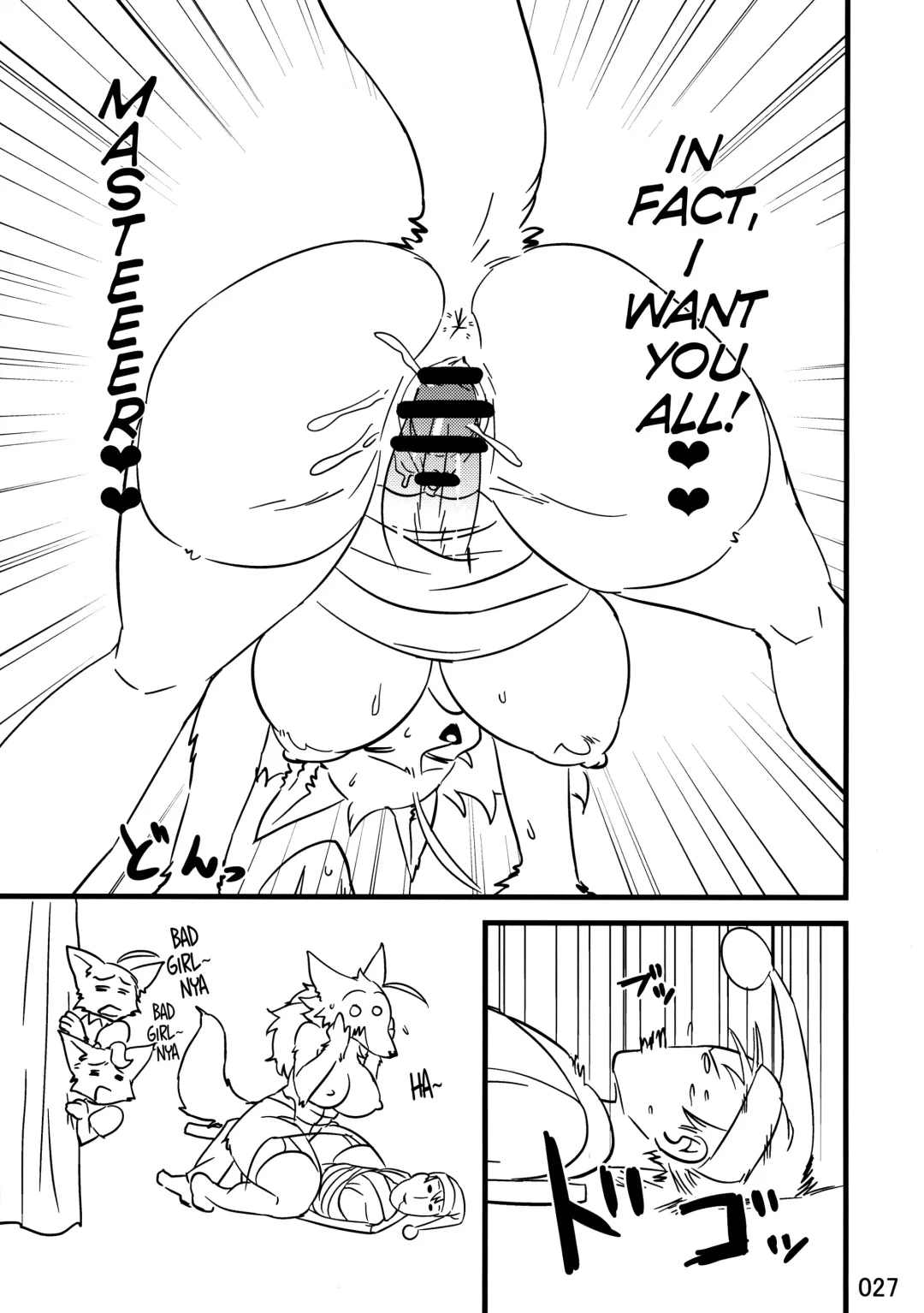 [Kazuhiro] The Heaven I'm In Fhentai - Page 7
