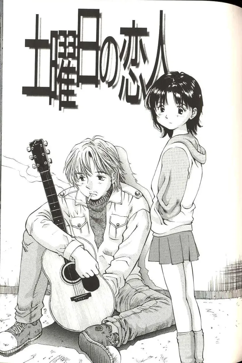 [Manno Rikyuu] Shoujo Size Fhentai - Page 129