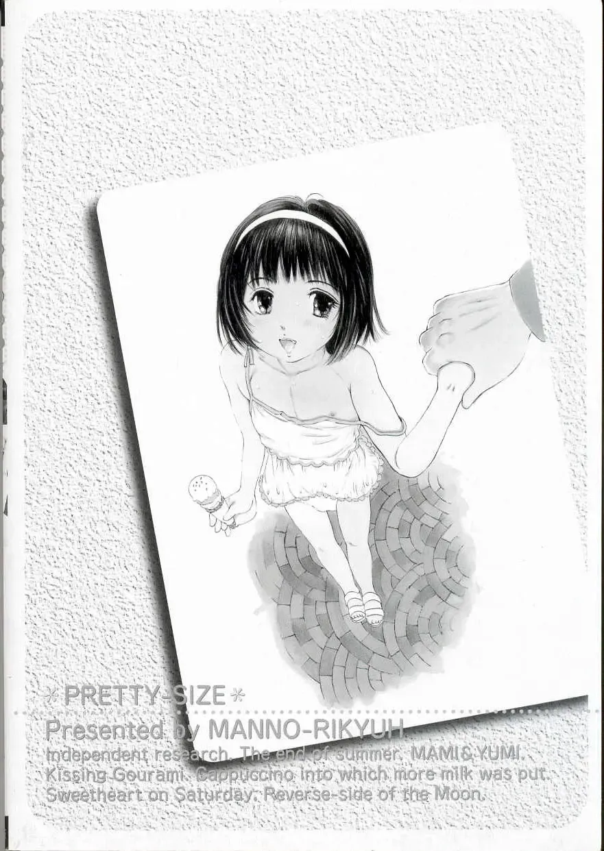 [Manno Rikyuu] Shoujo Size Fhentai - Page 181