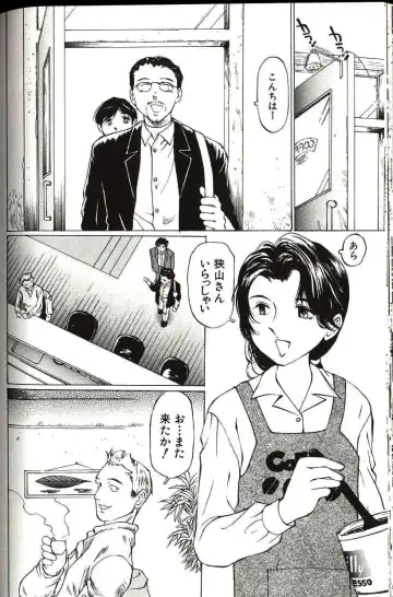 [Manno Rikyuu] Shoujo Size Fhentai - Page 108