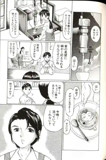 [Manno Rikyuu] Shoujo Size Fhentai - Page 113