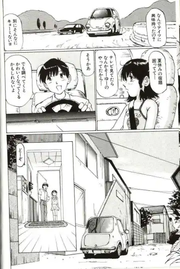 [Manno Rikyuu] Shoujo Size Fhentai - Page 12