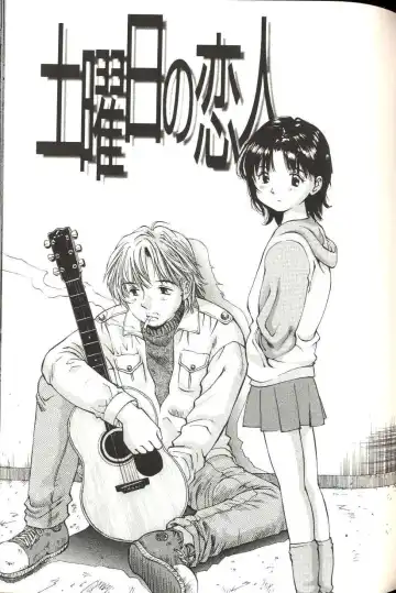 [Manno Rikyuu] Shoujo Size Fhentai - Page 129