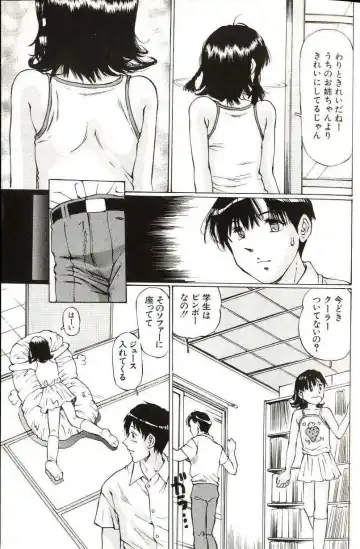 [Manno Rikyuu] Shoujo Size Fhentai - Page 13