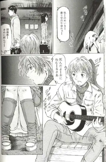 [Manno Rikyuu] Shoujo Size Fhentai - Page 130