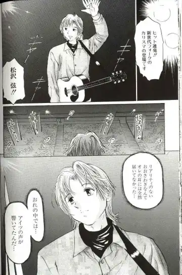 [Manno Rikyuu] Shoujo Size Fhentai - Page 134