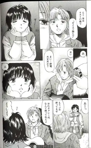 [Manno Rikyuu] Shoujo Size Fhentai - Page 136