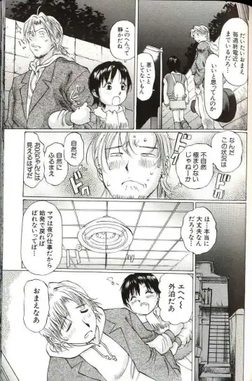 [Manno Rikyuu] Shoujo Size Fhentai - Page 137