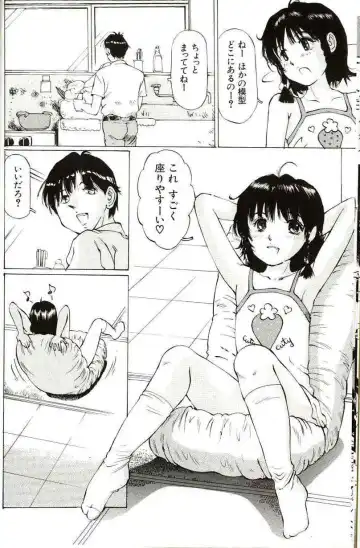 [Manno Rikyuu] Shoujo Size Fhentai - Page 14