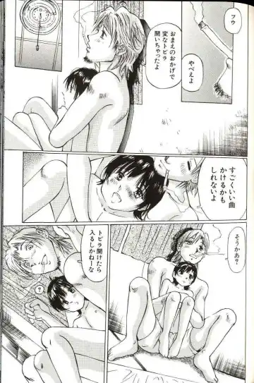 [Manno Rikyuu] Shoujo Size Fhentai - Page 147