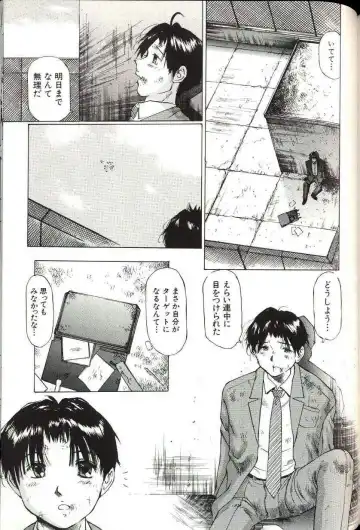 [Manno Rikyuu] Shoujo Size Fhentai - Page 155