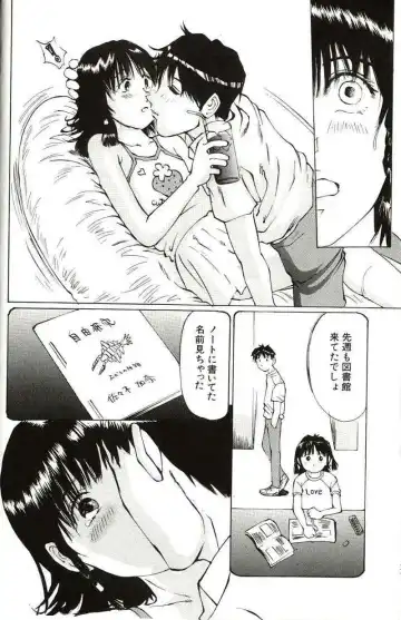 [Manno Rikyuu] Shoujo Size Fhentai - Page 16