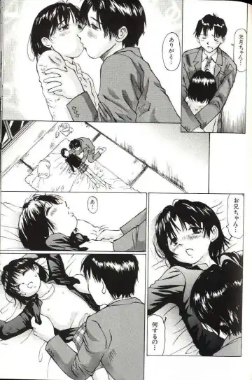 [Manno Rikyuu] Shoujo Size Fhentai - Page 163