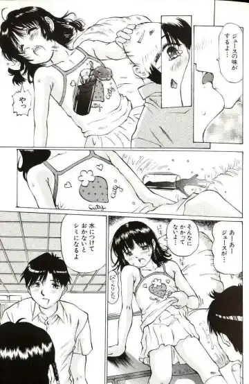 [Manno Rikyuu] Shoujo Size Fhentai - Page 17