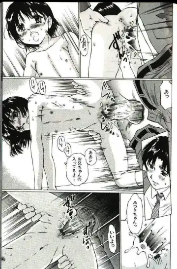 [Manno Rikyuu] Shoujo Size Fhentai - Page 171