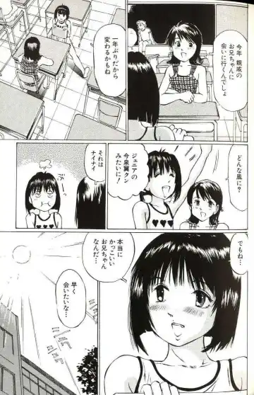 [Manno Rikyuu] Shoujo Size Fhentai - Page 33