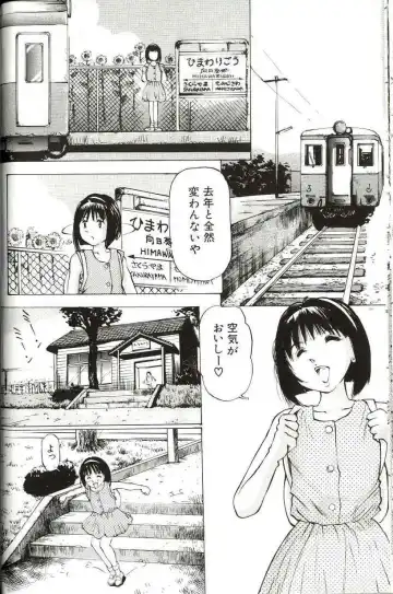 [Manno Rikyuu] Shoujo Size Fhentai - Page 34