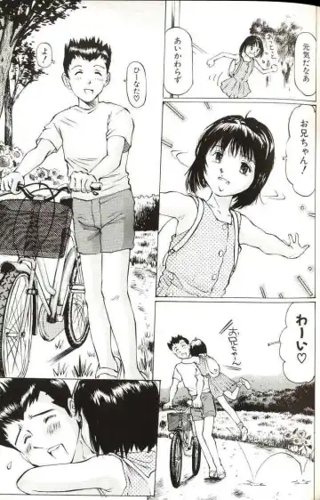 [Manno Rikyuu] Shoujo Size Fhentai - Page 35