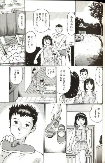 [Manno Rikyuu] Shoujo Size Fhentai - Page 37