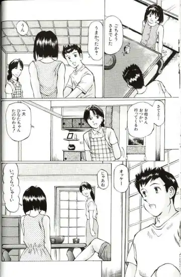 [Manno Rikyuu] Shoujo Size Fhentai - Page 38