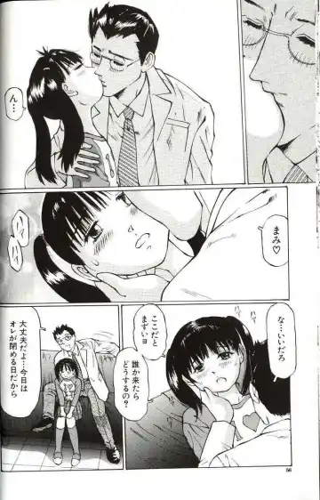 [Manno Rikyuu] Shoujo Size Fhentai - Page 58