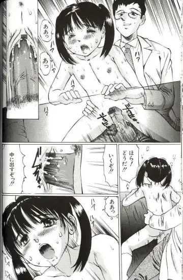 [Manno Rikyuu] Shoujo Size Fhentai - Page 64