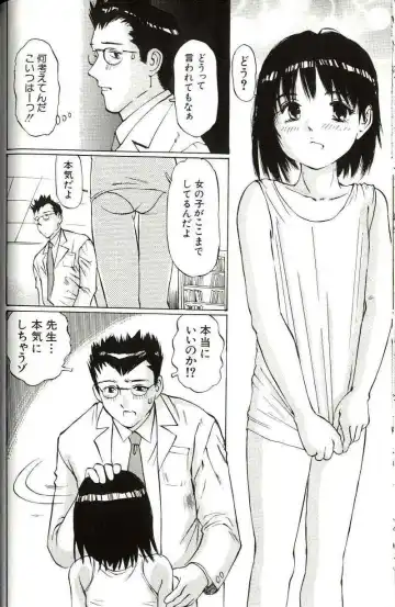 [Manno Rikyuu] Shoujo Size Fhentai - Page 68