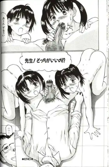 [Manno Rikyuu] Shoujo Size Fhentai - Page 78