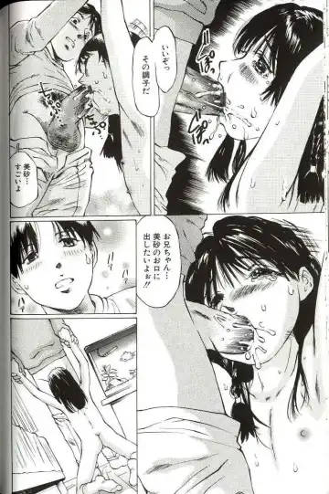 [Manno Rikyuu] Shoujo Size Fhentai - Page 84