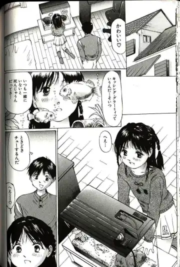 [Manno Rikyuu] Shoujo Size Fhentai - Page 88