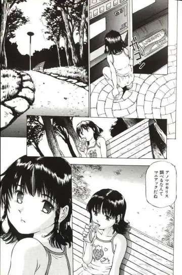 [Manno Rikyuu] Shoujo Size Fhentai - Page 9