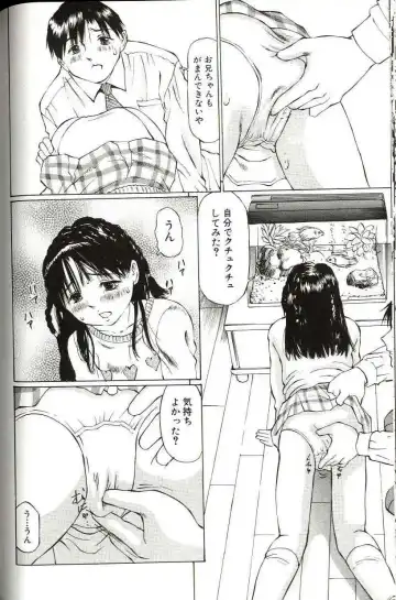 [Manno Rikyuu] Shoujo Size Fhentai - Page 92